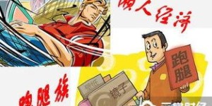 如何在日常生活中找到日结的线下赚钱小副业？