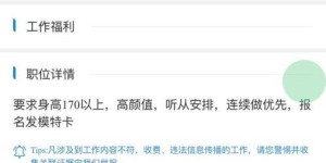 哪里可以找到自助茶楼的招聘信息？这家网站或许能满足你的需求！