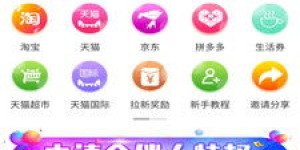 哪些自助配料团购平台值得推荐？精选优质选择，助你轻松团购！