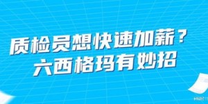 如何提升自我价值，才能实现高效赚钱？