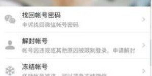 壳牌自助平台登录遇到问题，是什么原因导致无法顺利登入？
