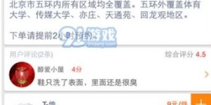 在众多用户自助下单平台中，哪一个才是最佳选择？