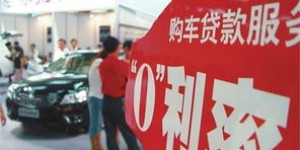 蚂蚁车贷加盟商为何难以盈利？真相令人深思