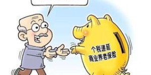 兼职工作是否可以免缴保险？了解相关法规和政策