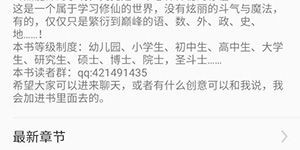 哪里可以找到小说自助搜索下载的网站，实现轻松阅读体验？