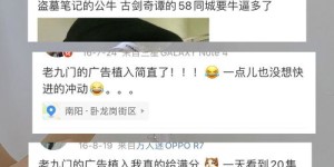 微商在朋友圈卖药，如何巧妙推广才能吸引顾客？