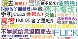 如何利用励志鸡汤开启副业之路，实现财富增长？