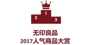 网上热销商品有哪些？最受欢迎的网售产品大盘点