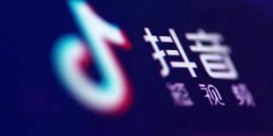 2024年抖音赚钱新机遇，你准备好了吗？