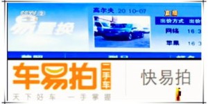 二手车买卖真能盈利吗？揭秘行业内幕与赚钱之道