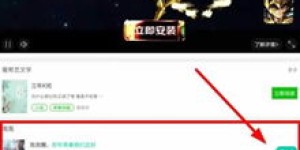 写文章和发视频，究竟哪种方式更快变现？