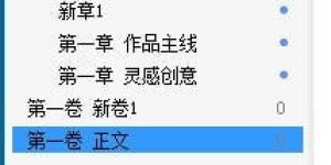 哪些软件是自助写作平台的首选工具？探索最佳选项！