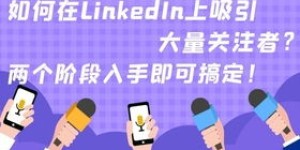 最近哪类副业风头正劲，吸引了大量关注？