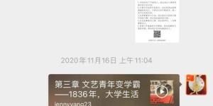 知识博主如何成功开启副业？他们的经验分享值得一听吗？