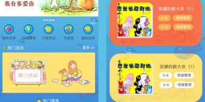 写绘本真的能带来经济收益吗？如何实现盈利？
