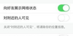 哪里可以找到免费QQ说说赞自助下单平台，真的存在这样的服务吗？