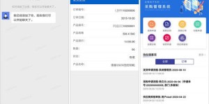 天云自助下单平台＂如何实现便捷快速的自助下单体验？