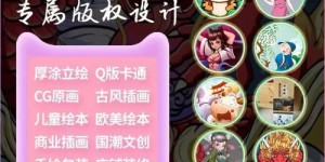 如何在家轻松制作副业小串糖葫芦，月入过千的秘密是什么？