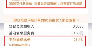兼职工作如何做到基本收入保障？