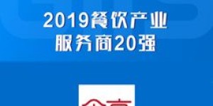 哪家自助共享服务平台是最佳选择？深入分析比较不同服务商优劣