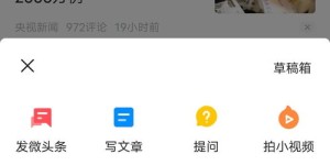 农村无门槛副业真的存在吗？如何轻松开启赚钱之旅？