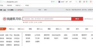 哪里可以找到免费的中文自助起名网站大全，真的存在吗？