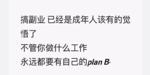 地铁口摆摊副业，你真的了解其中的赚钱秘诀吗？