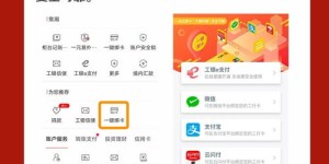 在南京如何自助办理业务？官方指南来了！