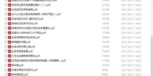 网上赚钱有捷径吗？快速盈利的方法你掌握了吗？