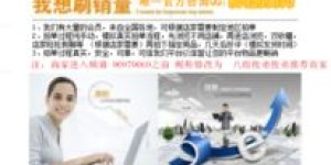 网络兼职招聘真的全是日结工资吗？靠谱吗？