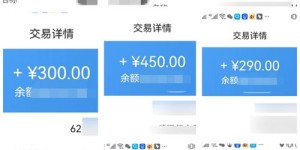 你是否想了解在家轻松赚钱的10种实用方法？一图详解助你开启副业之旅！