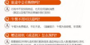 固戍地区的自助团购网站到底有哪些？它的官方网址是多少呢？