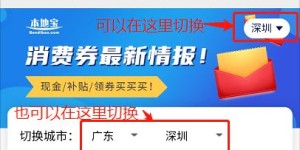 大同自助抢券平台的官网入口在哪里？如何快速找到并使用？
