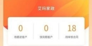 在众多自助家政平台中，哪一个更加便捷实用，是家庭服务的好选择呢？