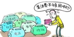 每月稳定增收，什么样的副业最适合你？