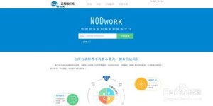 哪里可以找到乐清地区的自助喷漆招聘信息？