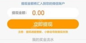 什么样的软件能真正帮你赚钱？下载前必看！
