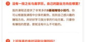 想要增加收入，有哪些副业选择能让你轻松赚钱？