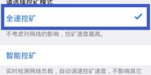 多台迅雷赚钱宝同时使用，真的能增加收益吗？