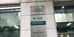 在国家电网自助机办业务