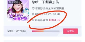 全民参与副业任务，你真的了解它的潜力吗？