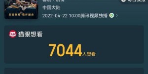 东北告别天团盈利状况如何？他们真的能赚钱吗？