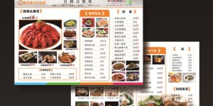 在选择员工自助菜谱平台时，哪个才是最佳选择？