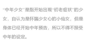 我们是否不知不觉中成了他人谋利的工具？