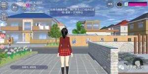 学生党必备！樱花校园模拟器如何拍出精彩校园剧？