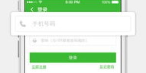 城中村宽带用户如何自助服务？揭秘专属网站使用指南！