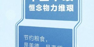 哪里可以找到面包自助点餐平台？这个终极指南帮你快速定位！