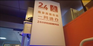 哪里可以高效办理自助办卡业务？推荐几个好去处！