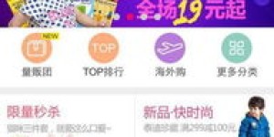 贝贝网购物体验如何？商品是否保证正品？用户评价揭秘