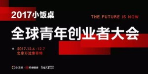 零经验创业者，该选择哪种店铺起步？
